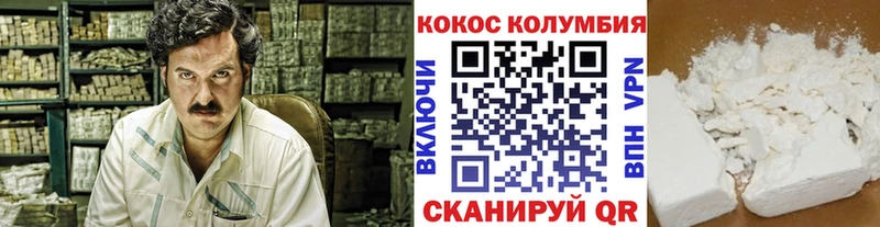 Продажа наркотиков Ефремов Марихуана МЕФ COCAIN ГЕРОИН ГАШ Альфа ПВП