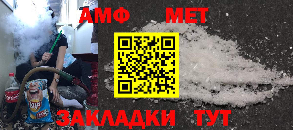 Амфетамин  Амфетамин  Вход с VPN  АМФЕТАМИН 97%  Ефремов 