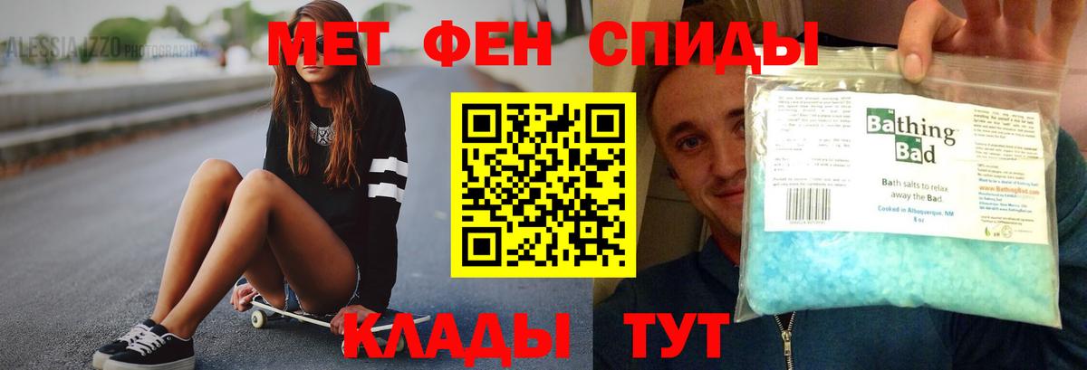 АМФ Розовый Ефремов