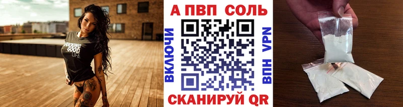 Alpha PVP VHQ  Ефремов 