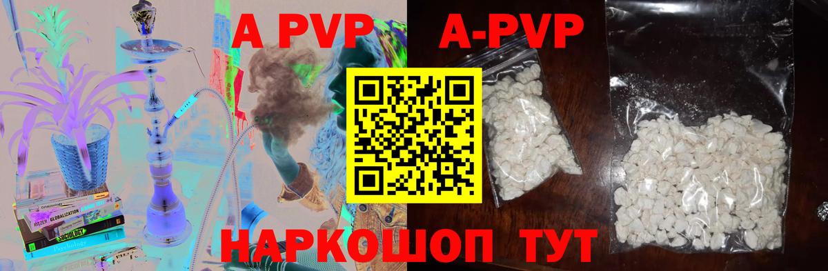 Ефремов  наркотики  APVP VHQ  Alpha PVP мука  Вход с VPN  APVP СК 