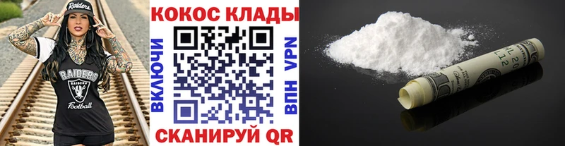 Cocaine VHQ Ефремов