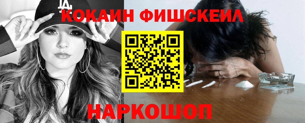 Cocaine Эквадор Ефремов