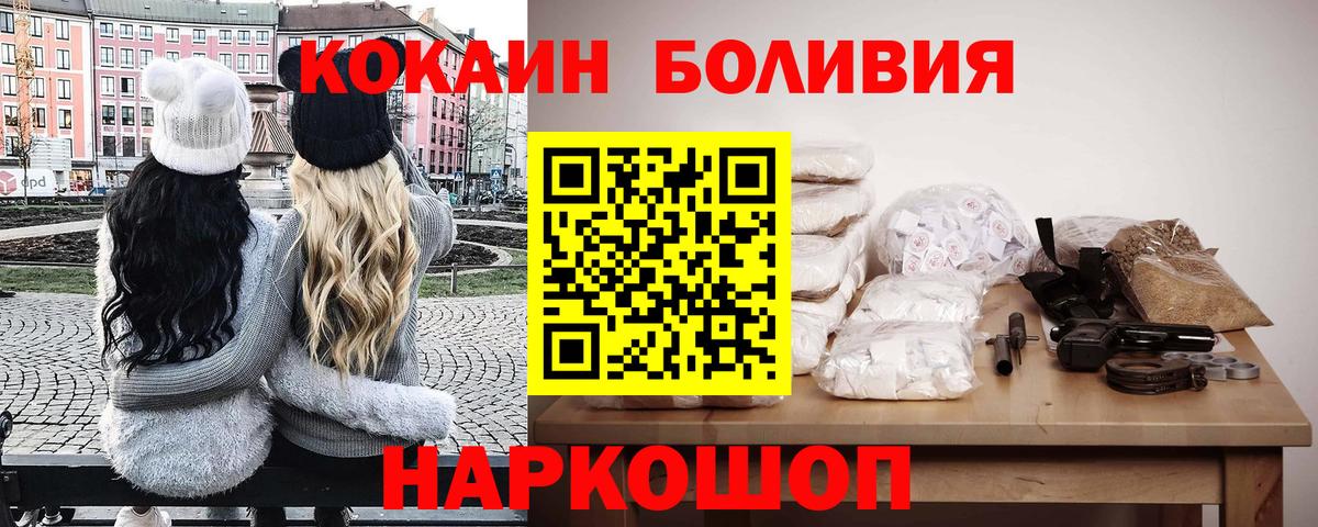 КОКАИН FishScale  где купить   Ефремов  Cocaine 99%  Вход с VPN 