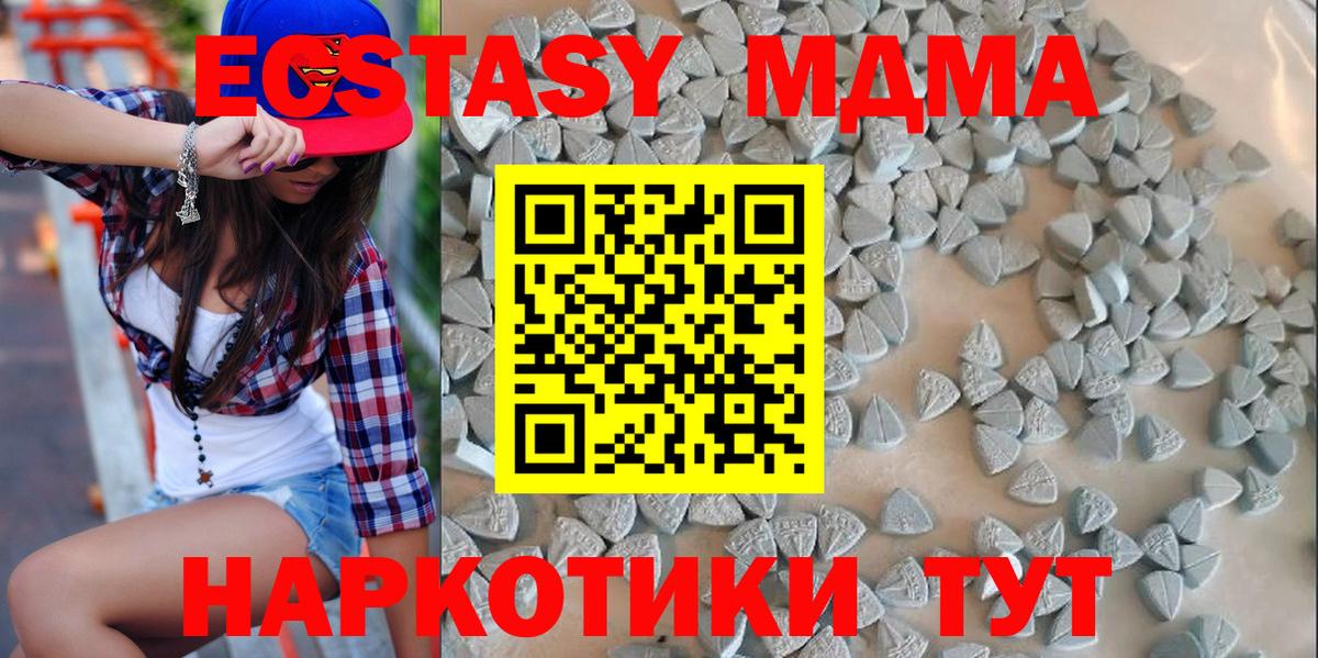 Ефремов  Экстази  Вход с VPN  ЭКСТАЗИ 300 mg 