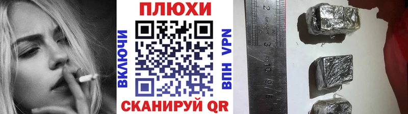 ГАШИШ Изолятор  Ефремов 