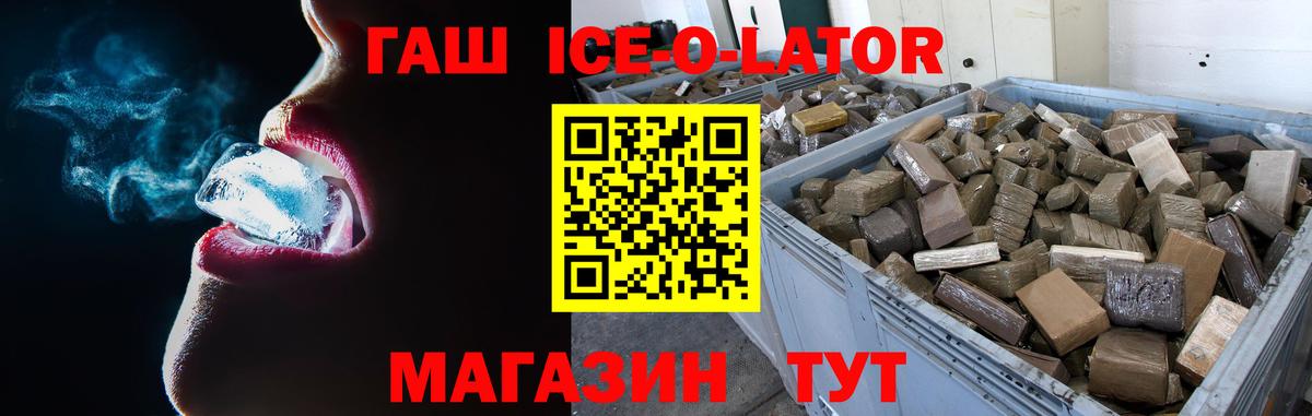 ГАШ гарик Ефремов