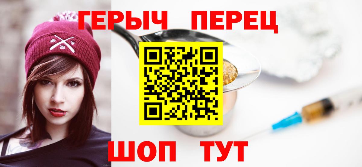 Ефремов  Героин Heroin  Вход с VPN 