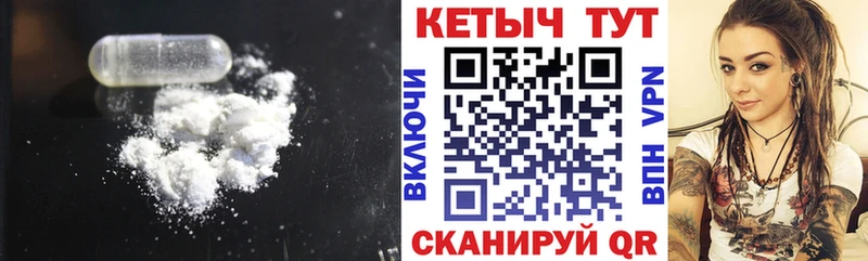 Кетамин ketamine  Ефремов 