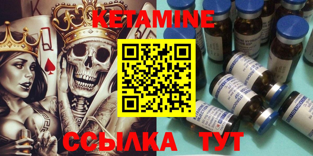 Ефремов  КЕТАМИН VHQ  Вход с VPN  KRAKEN ТОР  КЕТАМИН ketamine 