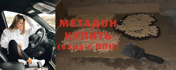 бутират Вязьма