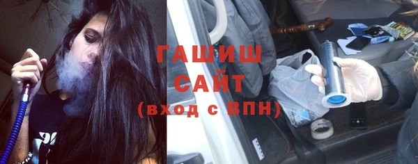 синтетический гашиш Сосновка