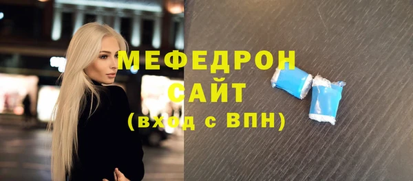 бутират Вязьма
