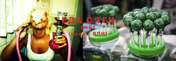 бутират Вязьма