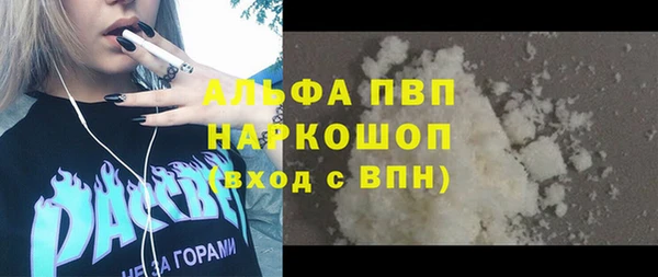 мефедрон VHQ Вяземский