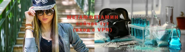 бутират Вязьма