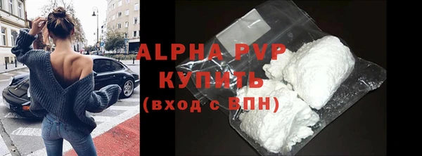 мефедрон VHQ Вяземский