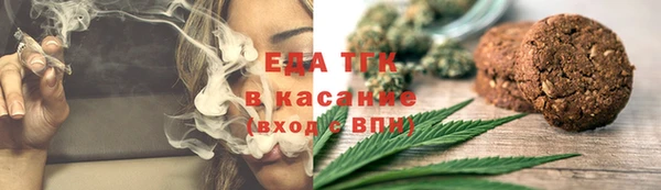 бутират Вязьма