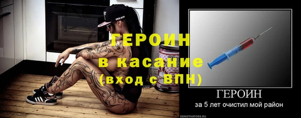 мефедрон VHQ Вяземский