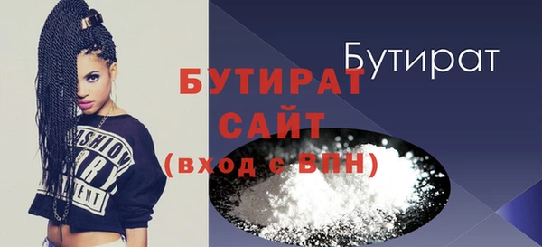 сатива Сосновоборск