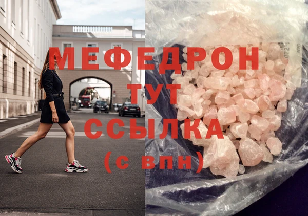 бутират Вязьма