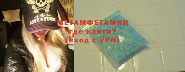 бутират Вязьма