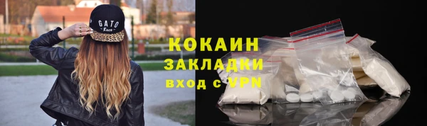 мефедрон VHQ Вяземский