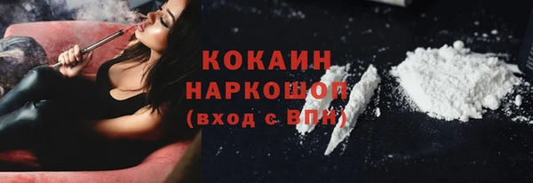 бутират Вязьма