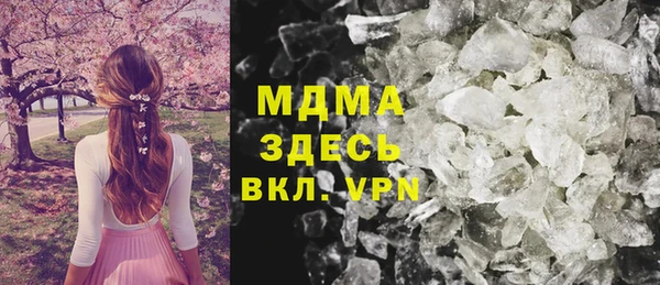 мефедрон VHQ Вяземский