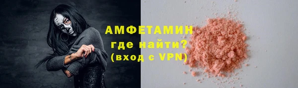 меф VHQ Сосновый Бор