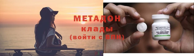 мефедрон VHQ Вяземский