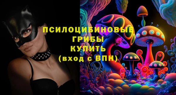 мефедрон VHQ Вяземский