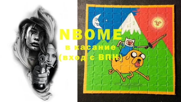 мефедрон VHQ Вяземский