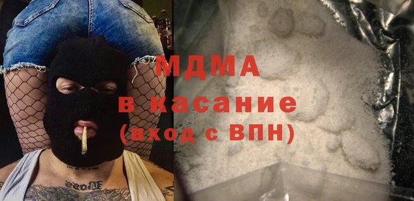 бутират Вязьма