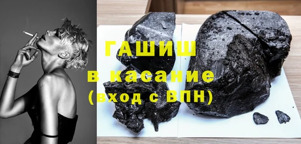 бутират Вязьма