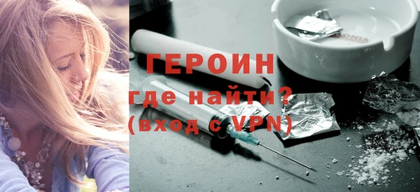 мефедрон VHQ Вяземский