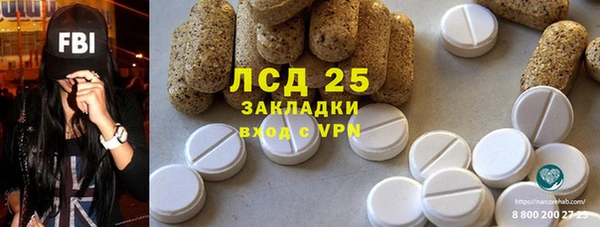 мефедрон VHQ Вяземский