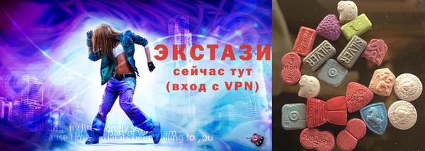 мефедрон VHQ Вяземский