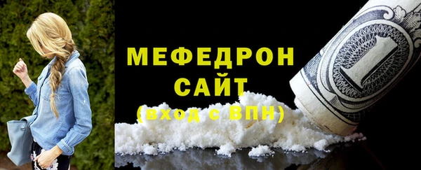 мефедрон VHQ Вяземский