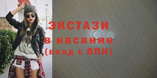 синтетический гашиш Сосновка