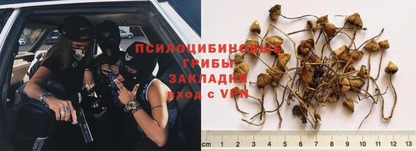 мефедрон VHQ Вяземский