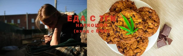 мефедрон VHQ Вяземский