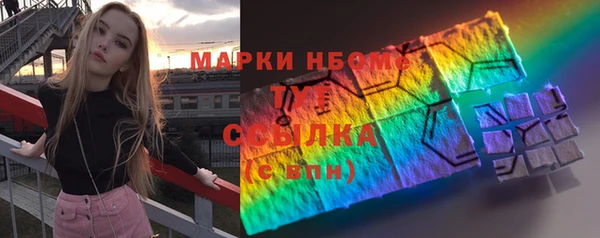 мефедрон VHQ Вяземский