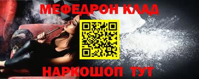 экстази Бийск