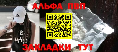 экстази Беслан