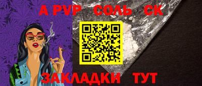 экстази Беслан