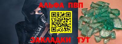 экстази Беслан