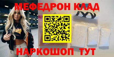 экстази Бийск