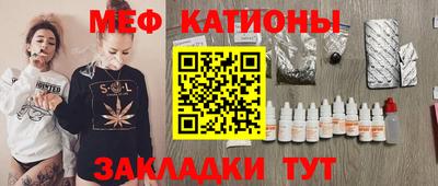 соль курить ск Балаково