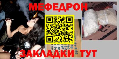 экстази Бийск